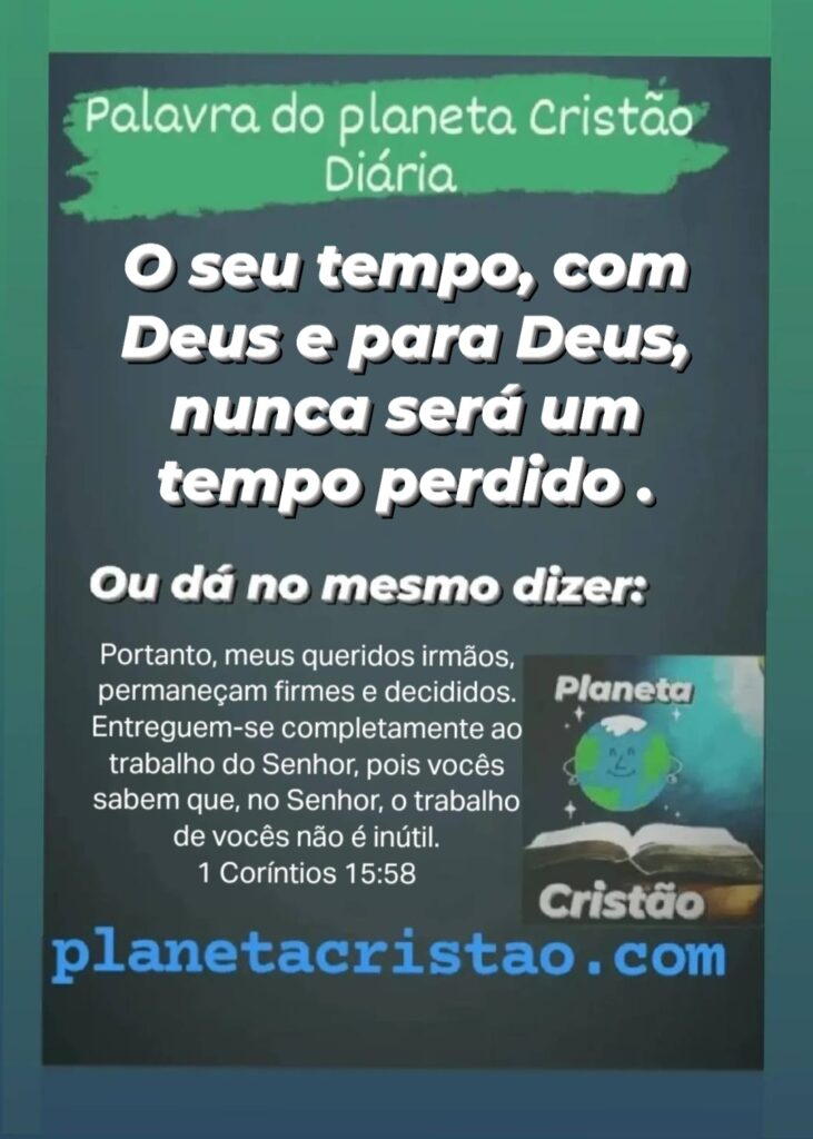 Como é grande a misericórdia de Deus conosco, além do seu grande amor ainda temos o seu cuidado. Nós trabalhamos para homens e o máximo que podemos ganhar é um muito obrigado e ainda sim damos o melhor de nós.